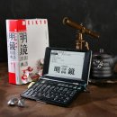 영보전자 이미지