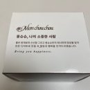 몽슈슈롯데백화점 이미지
