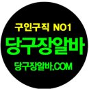 오렌지 빌리어드 클럽 | 당구장알바,당구장 알바 후기,당구장 알바 후기 서울,부산,대구,인천,광주,대전,울산,경기,강원,충북...