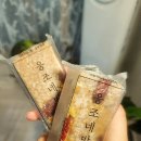 태평양얼음떡방앗간 | 수원떡집 웅조네방앗간, 아침 식사대용떡 약식 택배 해동 솔직 후기