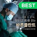 연세처음치과의원 이미지