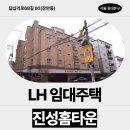 주차68 | [LH 임대주택] 진성홈타운 거주후기, 장단점, 주차 | 서울특별시 동대문구 답십리로68길 92(장안동)