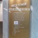 조은메디의원 이미지