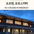 동화대반점 이미지