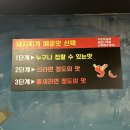 화정천동로 | [88자갈마당] 미나리 냉삼 저렴한 가격의 와동 맛집 / 냉삼세트 후기