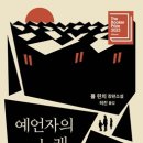 영일서점 이미지