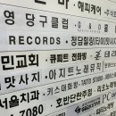 큐피트전화방 이미지