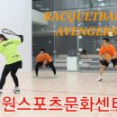 일원스포츠문화센터 이미지