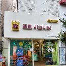 포토시그니처영주