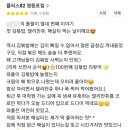 플러스82영등포점 이미지