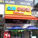 상동푸줏간 이미지