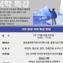 종촌동_복합커뮤니티센터 이미지