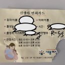 새봄병원 이미지