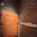 파독전시관 이미지