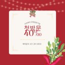 젤라헤어 이미지