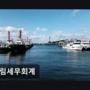 드림세무회계사무소 - 강남구 봉은사로 129-1 | 드림세무회계사무소