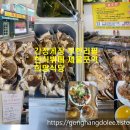 희망식당 이미지