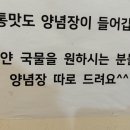 옛날우동잔치국수 이미지