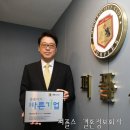 주식회사스타아이앤씨