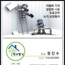 진수장 이미지