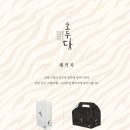 호두당울산 - 중구 번영로 563 | 호두당울산