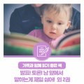 가가호호잡화점