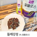 (주)삼양사 울산2공장 이미지