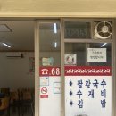 옥수동새시장 이미지