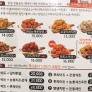 후라이드참잘하는집(태릉점) 이미지