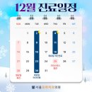 오라치과의원 네이버블로그