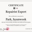 리페어이스트