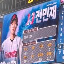세븐일레븐 남도점 | 롯데자이언츠 화이팅⚾️ | 정관장 에브리타임존 911블럭, 랜덤토이샵, 남도포차, 크림새우 후기