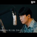 재벌집 막내아들 오디오 웹소설 낭독 현장 공개 ㅣ 민승우, 정재헌 성우 이미지