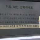 칠안경로당 이미지
