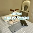 스튜디오 오브유어 왁싱속눈썹 서면전포점 | 서면 브라질리언왁싱 스튜디오 오브유어 서면전포점