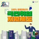 고용노동부익산지청 이미지