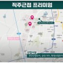 푸르지오4차 이미지