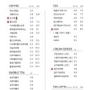 보스디저트