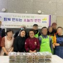 오늘의반찬 이미지