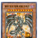 비룡 - 거창군 공수들5길 34 | 비룡