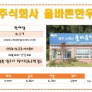 주식회사 한우1번지 이미지