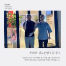 푸라닭 김포운양점