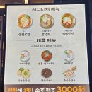 청라동 168-4, 엑슬루타워 쪽 | [인천/청라동] 점심 저녁 고민 없이 24시간 방문 가능한 청라 밥집 _ 국밥특별시