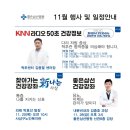 알찬한병원 이미지