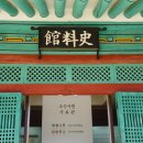 소수서원 관련 고문서 네이버블로그