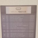 역삼-1553 이미지