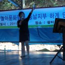 쉼터사슴농장 이미지