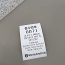 의정부농업협동조합송양하나로마트 이미지
