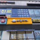 와플대학인천랜드마크시티캠퍼스