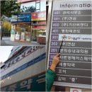 수서세종약국 이미지